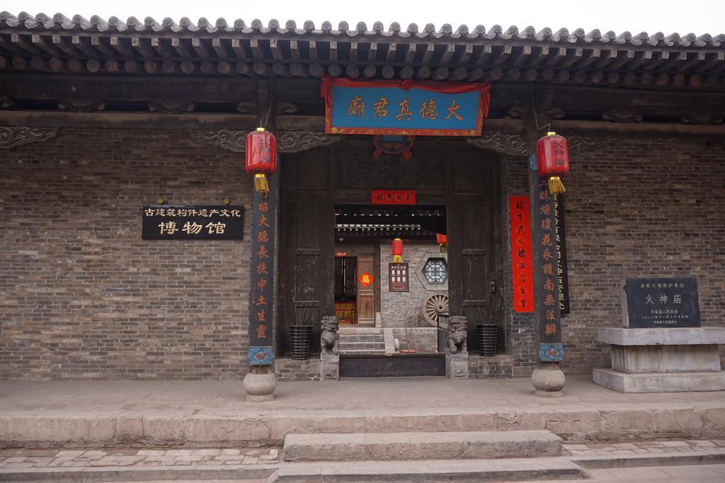 Pingyao Xiangshengyuan Guest House Exterior photo