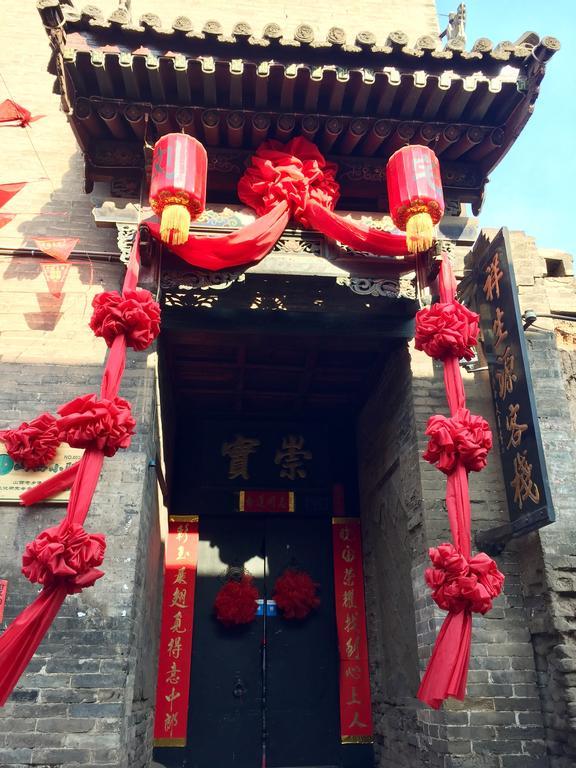 Pingyao Xiangshengyuan Guest House Exterior photo