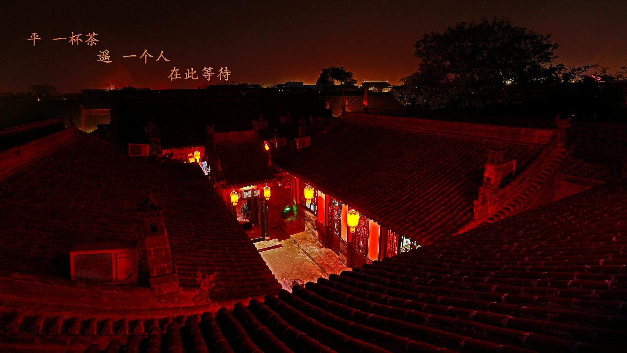 Pingyao Xiangshengyuan Guest House Exterior photo