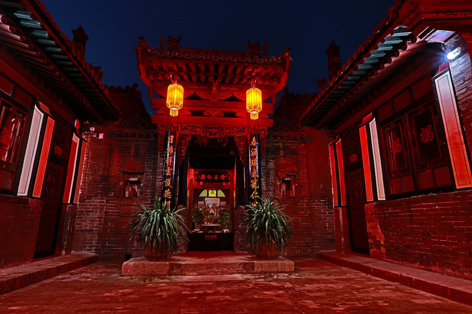 Pingyao Xiangshengyuan Guest House Exterior photo