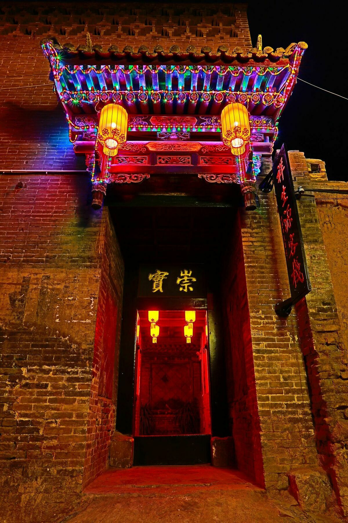 Pingyao Xiangshengyuan Guest House Exterior photo